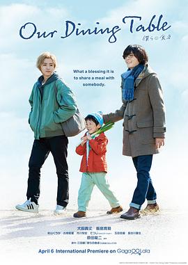 《棺材2》电影高清完整版