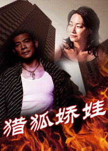 《绣村刀之厨神》电影高清完整版