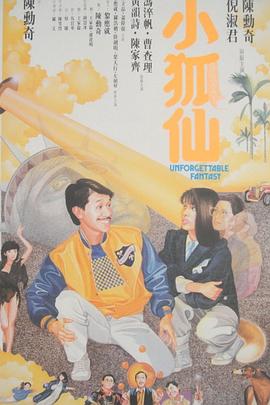 《真不错！光源君》电视剧高清全集
