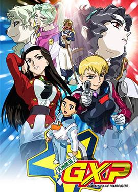 《星际穿越》电影高清完整版