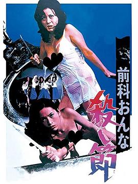 《红犬历险记》电影高清完整版