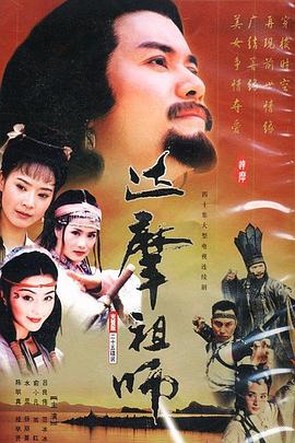 《奔跑吧第八季》综艺高清完整版