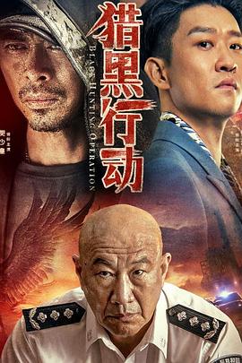 《奔跑吧第八季》综艺高清完整版