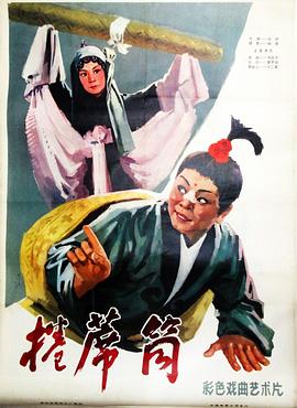 《天生我才》电视剧高清全集
