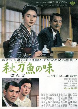 《天生我才》电视剧高清全集