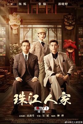《大陈岛誓词》电影高清完整版