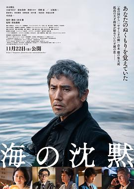 《盲柳与睡女》动漫高清全集