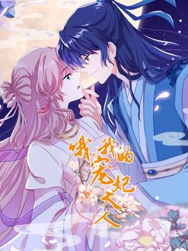 《咒骂屋》电影高清完整版