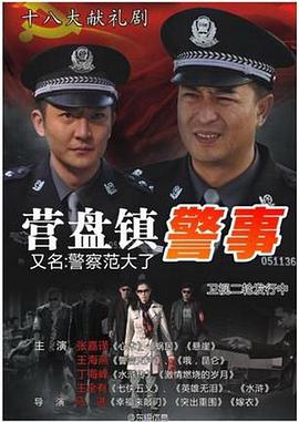 《绝命鳄口》电影高清完整版