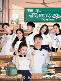 《活佛济公3》电视剧高清全集