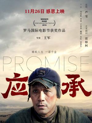 《寄生怪》电影高清完整版