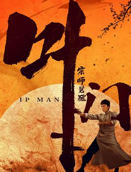 《斗争吧人生