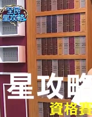 《热血废柴中介第三季》电视剧高清全集