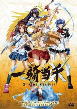 《偶像大师 灰姑娘女孩第二季》动漫高清全集
