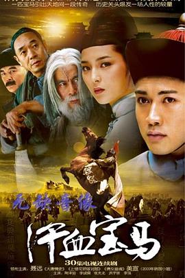《圣母在上》动漫高清全集