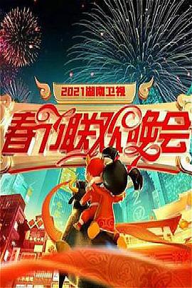 《DOTA：龙之血第一季》动漫高清全集