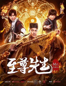 《透明人2国语》电影高清完整版