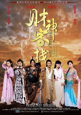 《322档案》电影高清完整版