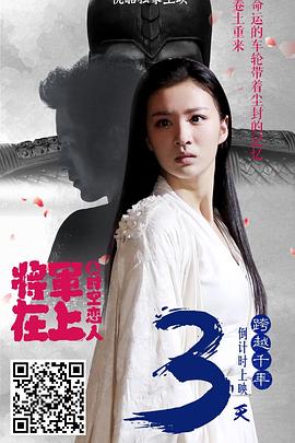 《圈套2024》电影高清完整版
