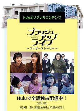 《损坏之日》电影高清完整版