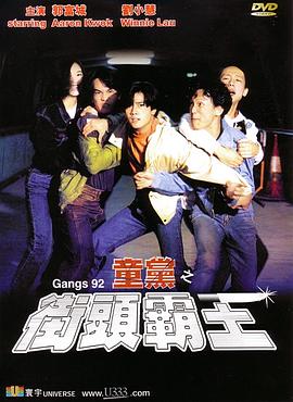 《咏春》电视剧高清全集