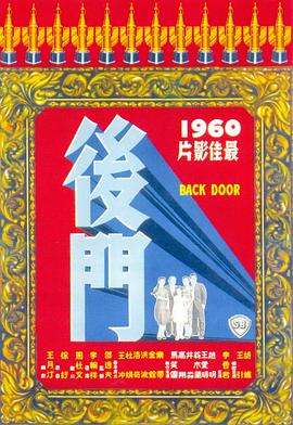 《独占接班人》电视剧高清全集