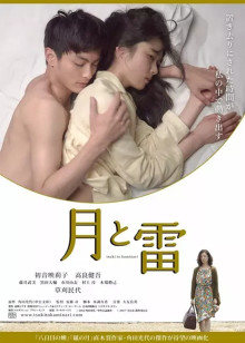 《特兰济特集中营》电影高清完整版