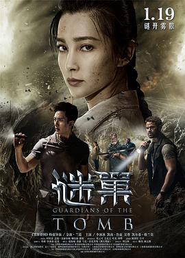 《谁在战役中闪烁》电影高清完整版