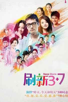 《跟着冠军去滑雪》综艺高清完整版