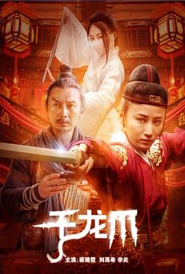 《奥秘群岛【影视说明】》电影高清完整版