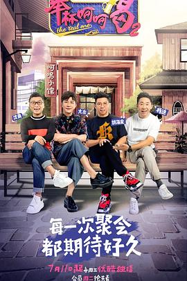 《悠远的呼唤》电视剧高清全集