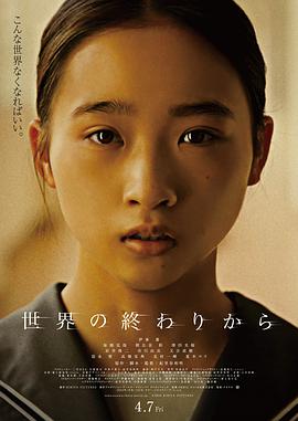《匹田先生，祝贺你太太怀孕了》电影高清完整版