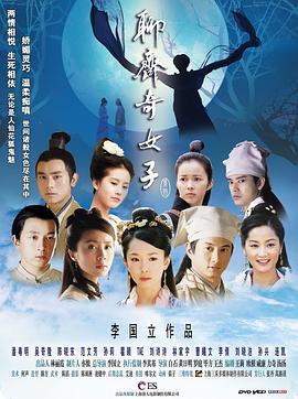 《宫墙厌》电视剧高清全集