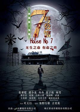 《恋喜好味道》电影高清完整版