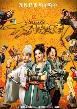 《民工》电视剧高清全集