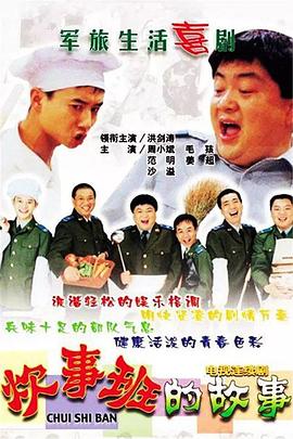 《伊斯坦布尔红》电影高清完整版