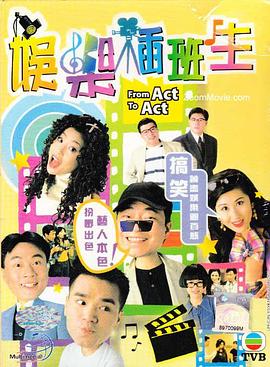 《湄公酒店》电影高清完整版