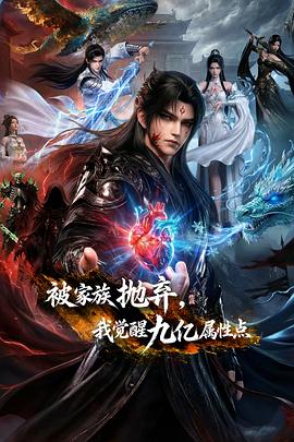《面纱下的那不勒斯》电影高清完整版