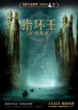 《唐探1900》电影高清完整版