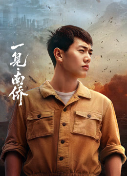 《金牌调停》综艺高清完整版