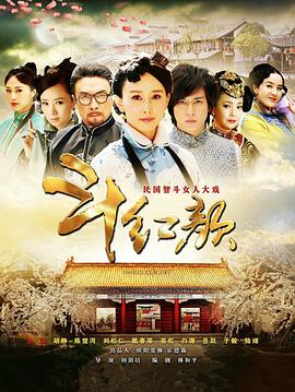 《一念天堂》电影高清完整版