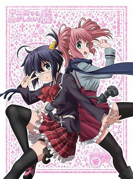 《牙仙》电影高清完整版