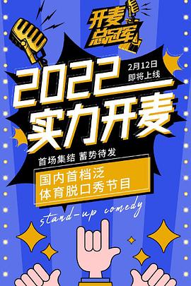 《舰队保藏 剧场版》动漫高清全集