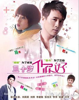《真假森林王》电影高清完整版