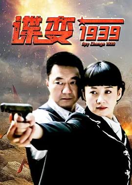 《他为什么仍然独身》电视剧高清全集