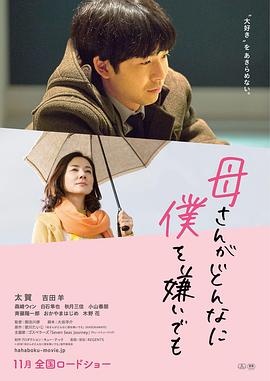 《相声大电影之我要美好》电影高清完整版