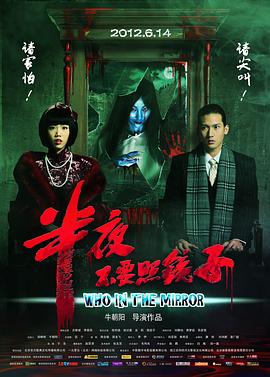 《夫妻森林大战【影视说明】》电影高清完整版