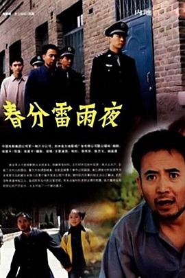 《其实不想走》电视剧高清全集
