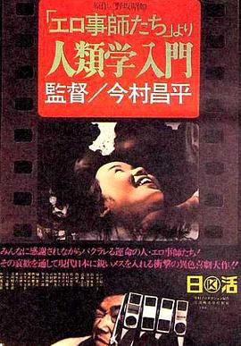 《伞学院第一季》电视剧高清全集