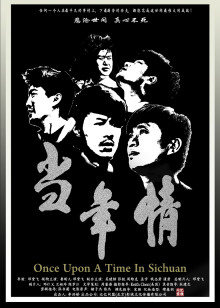 《活跃的日子吧》电视剧高清全集